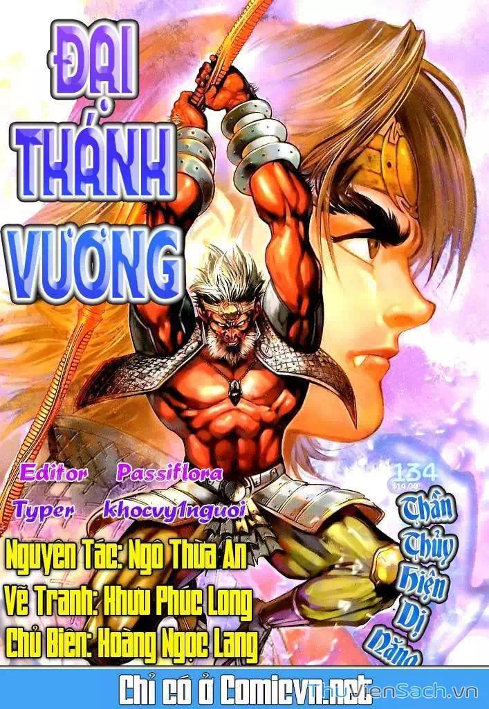 Chapter 216 - Image 3