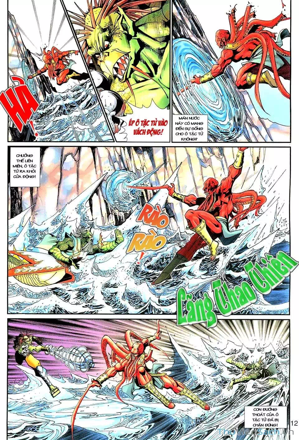 Chapter 218 - Image 6