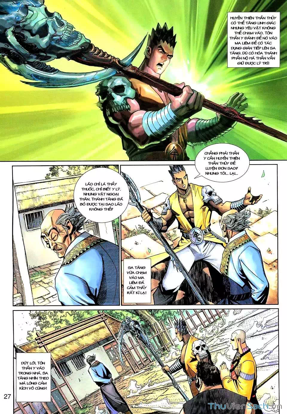 Chapter 219 - Image 1