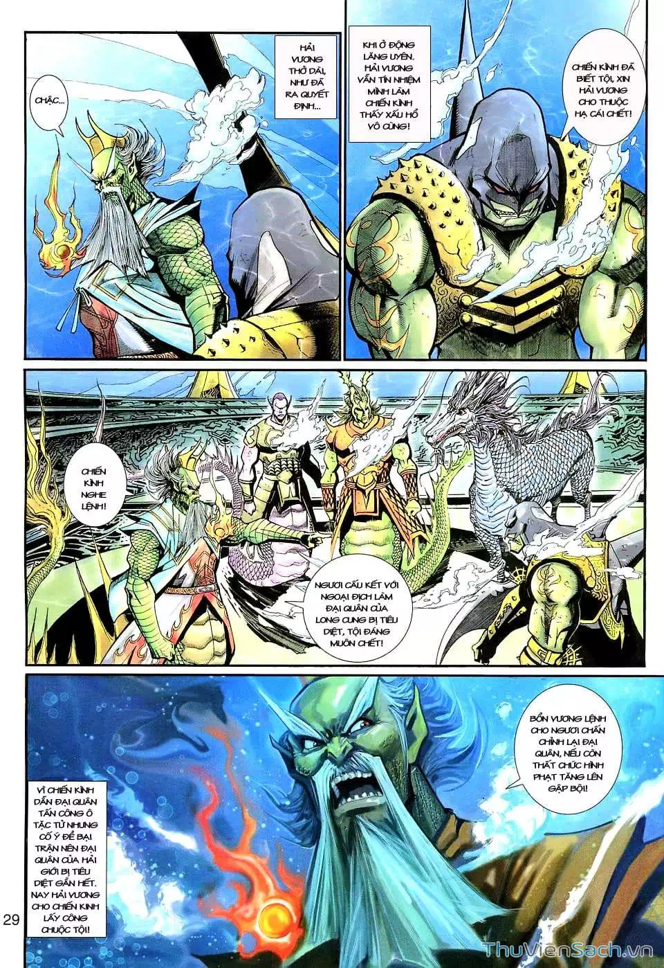 Chapter 219 - Image 3