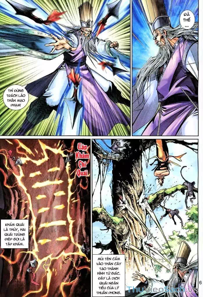 Chapter 221 - Image 3