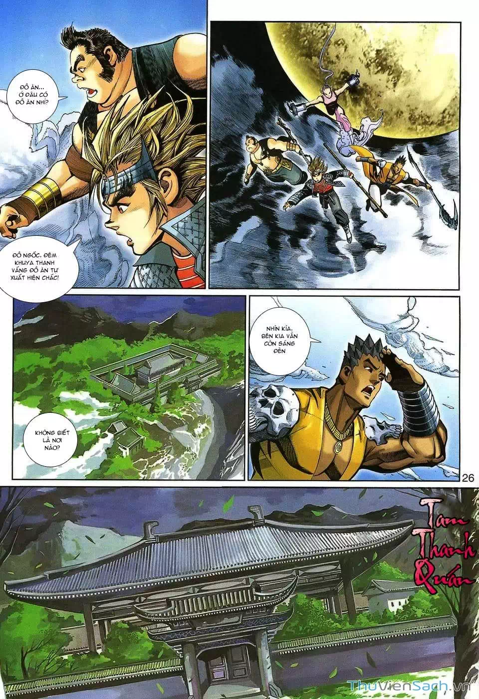 Chapter 223 - Image 16