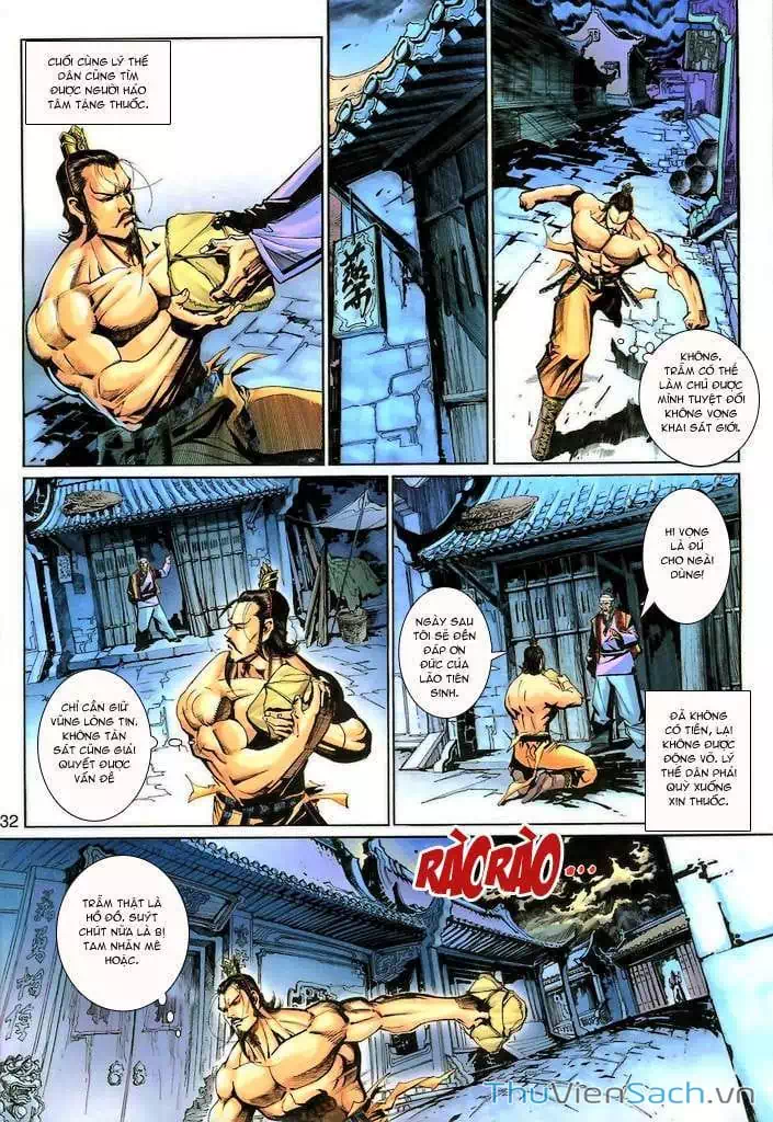 Chapter 225 - Image 14