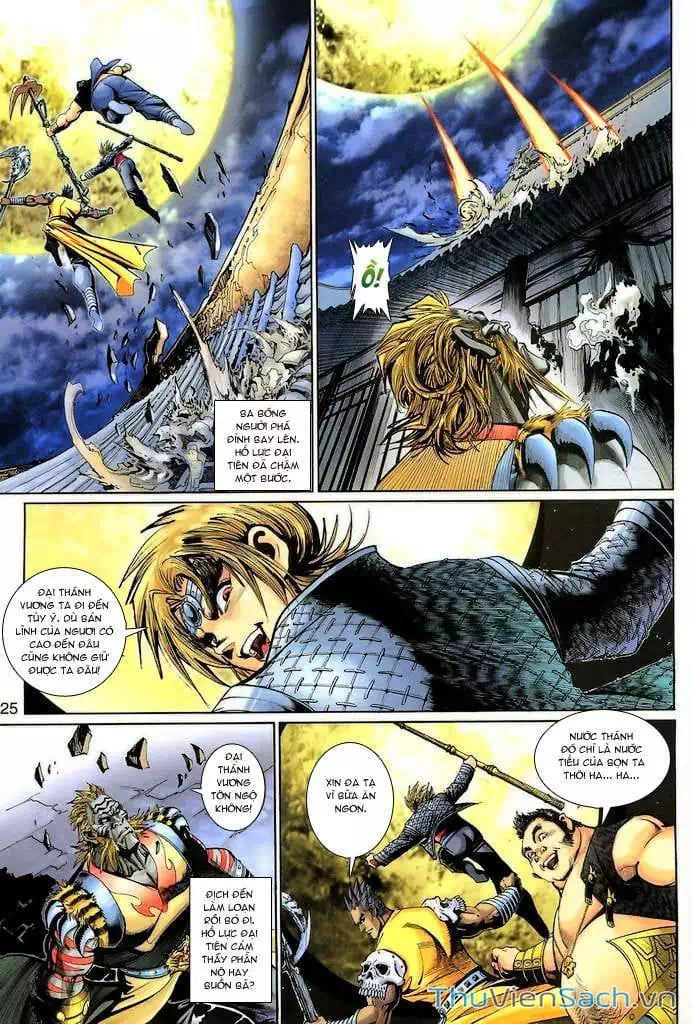 Chapter 225 - Image 7