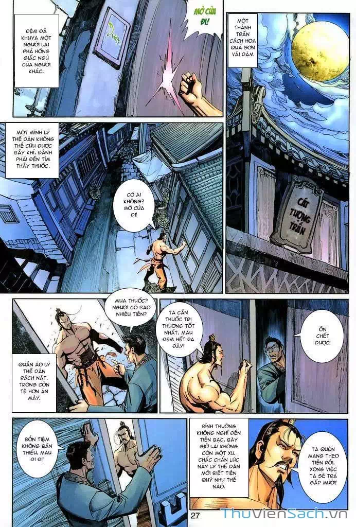 Chapter 225 - Image 9