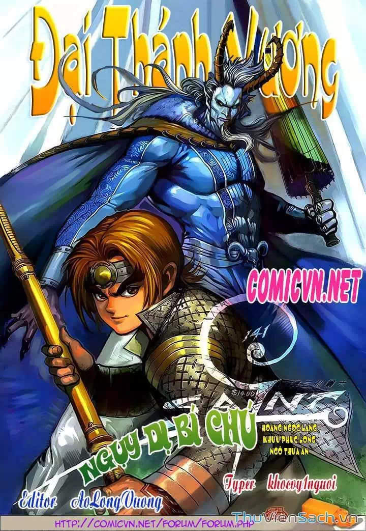 Chapter 227 - Image 9