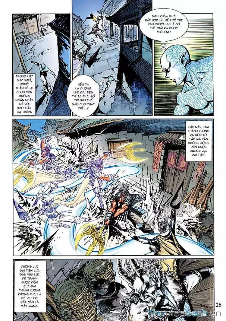 Chapter 230 - Image 6