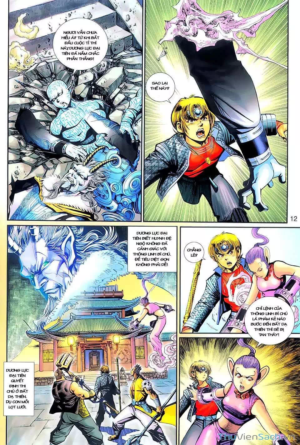 Chapter 231 - Image 5