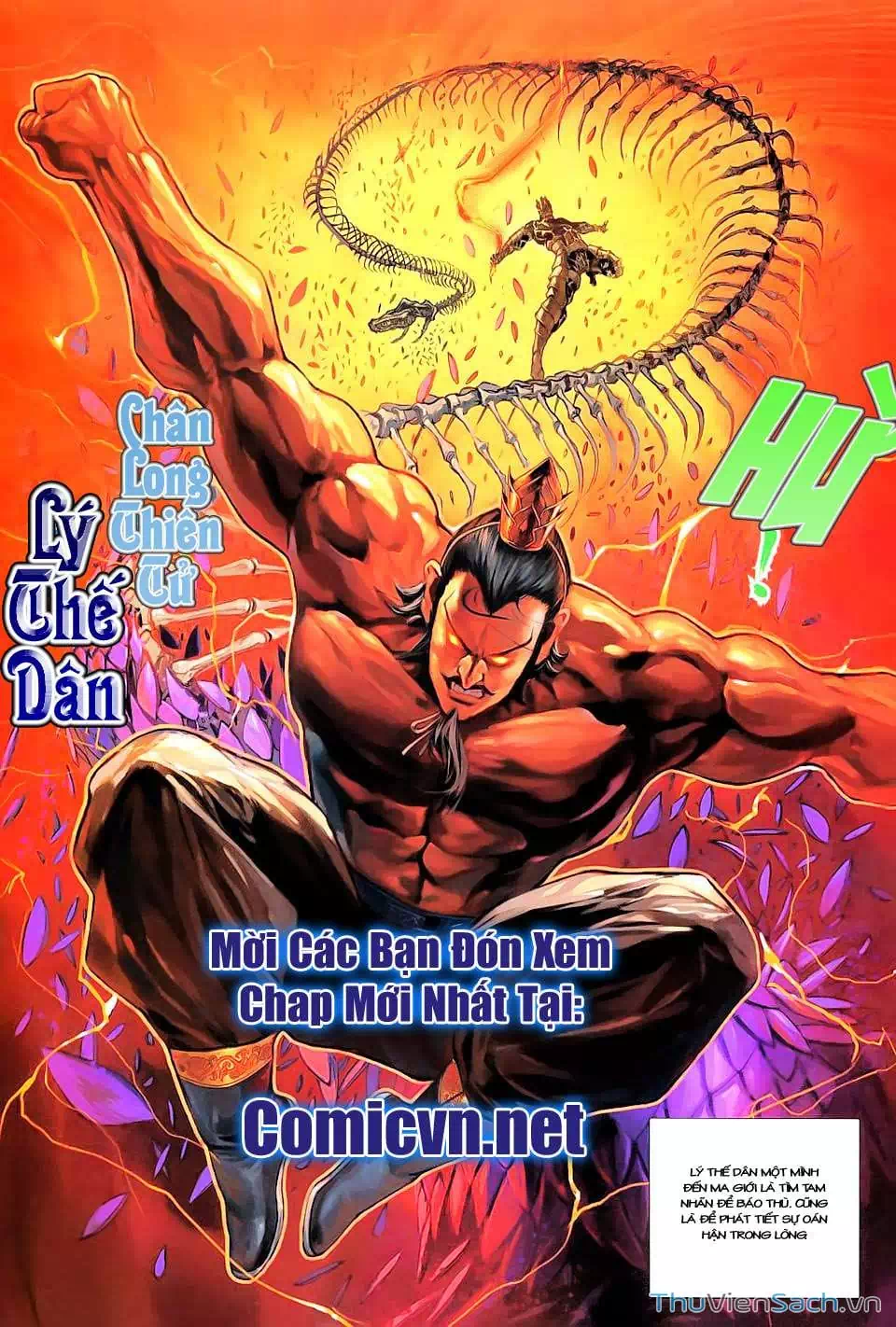 Chapter 232 - Image 5
