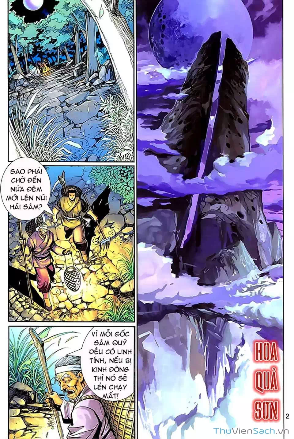 Chapter 232 - Image 7