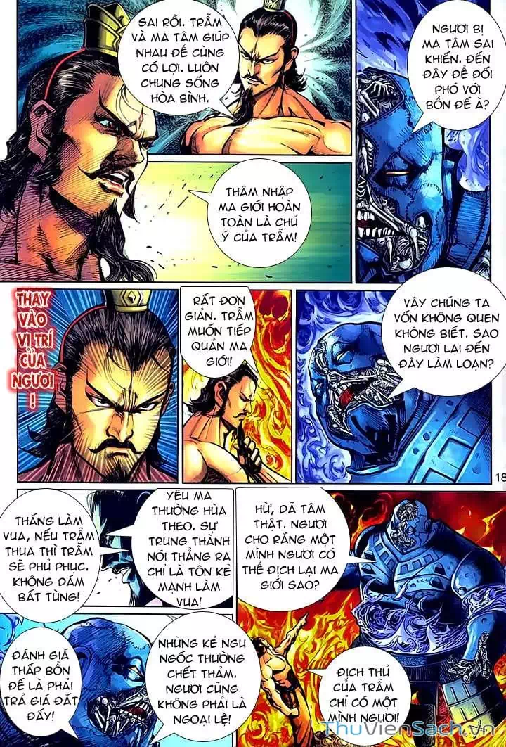 Chapter 233 - Image 3