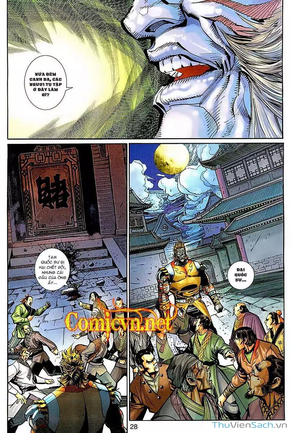 Chapter 236 - Image 15