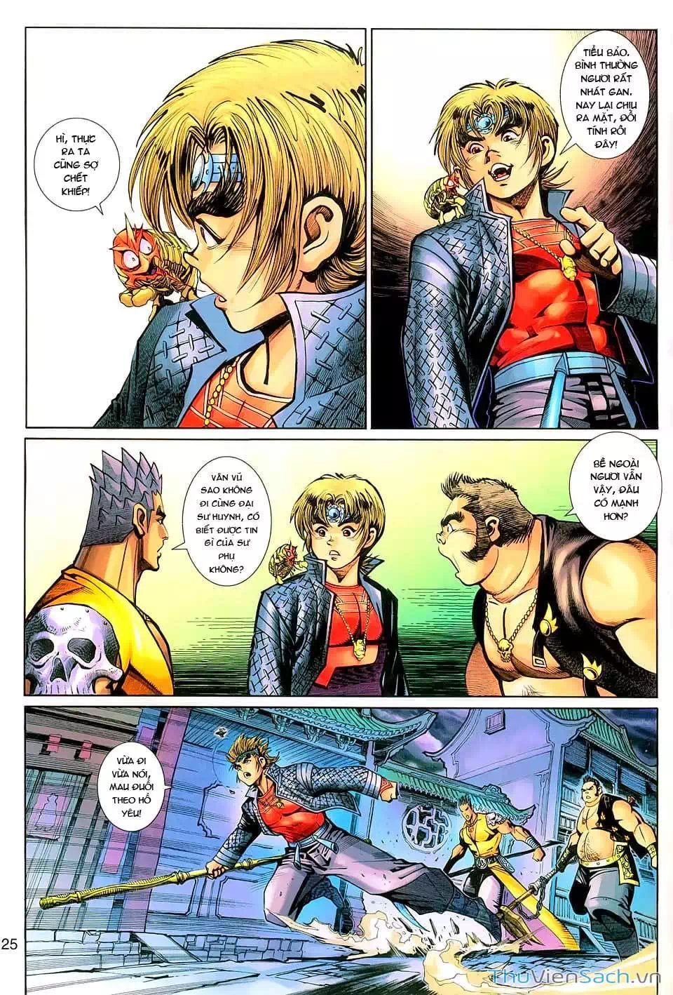 Chapter 241 - Image 11