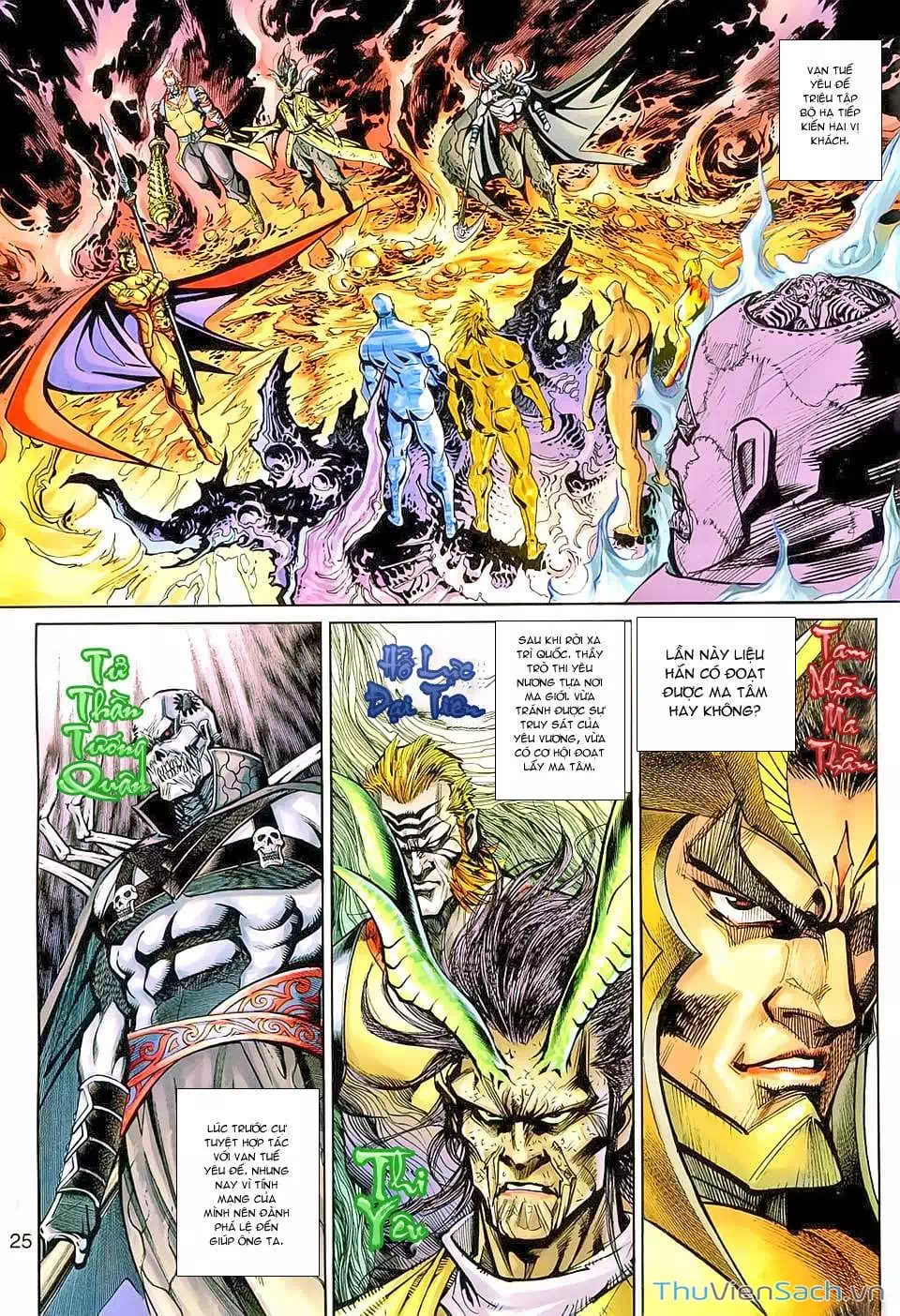 Chapter 244 - Image 16