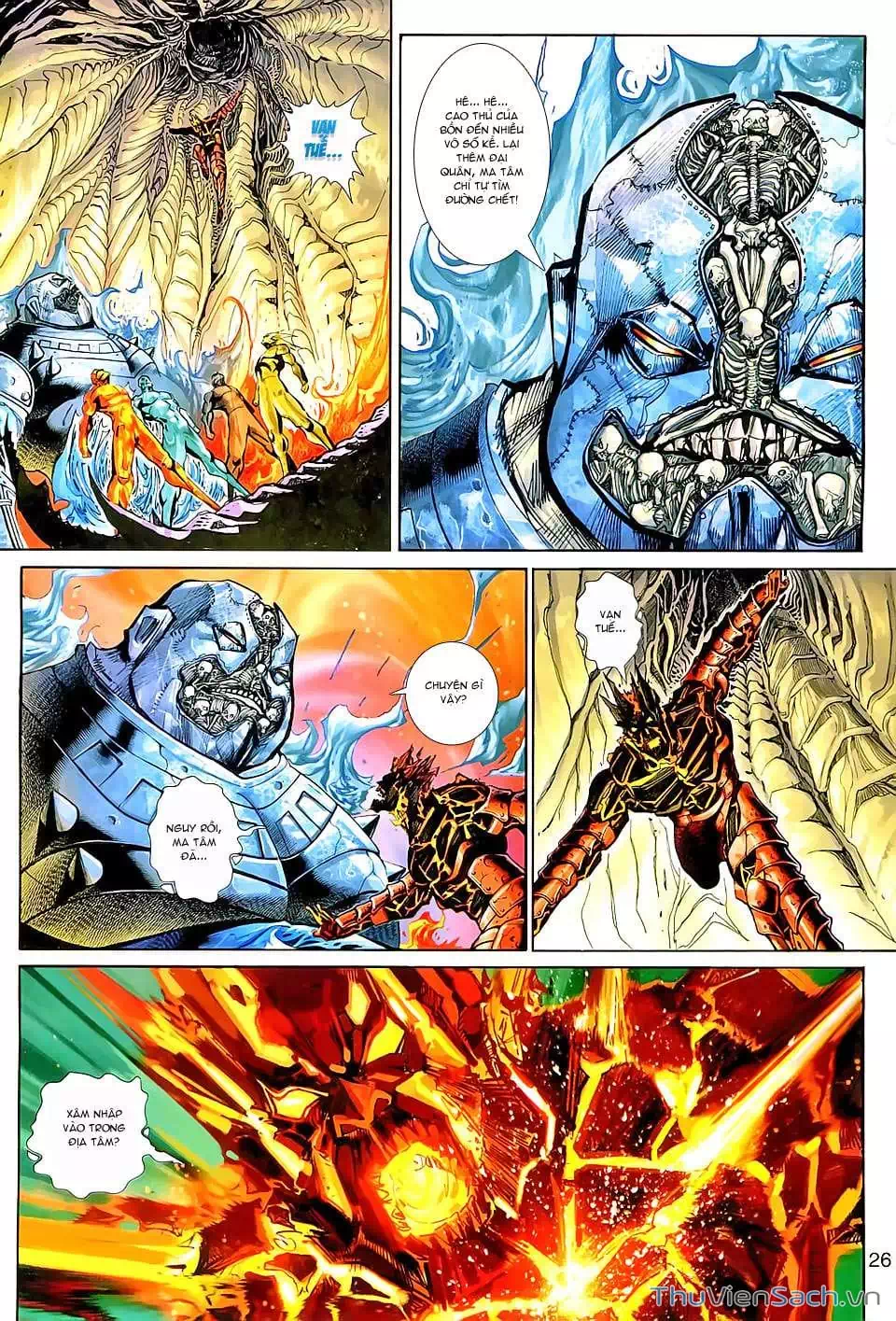 Chapter 244 - Image 17