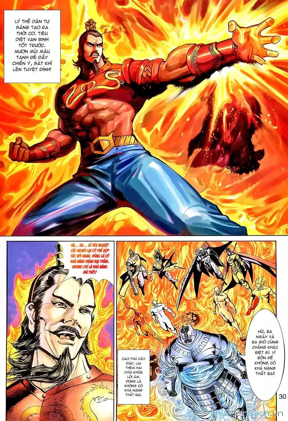 Chapter 245 - Image 1