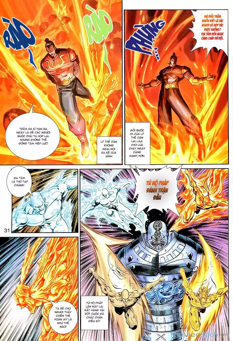 Chapter 245 - Image 2