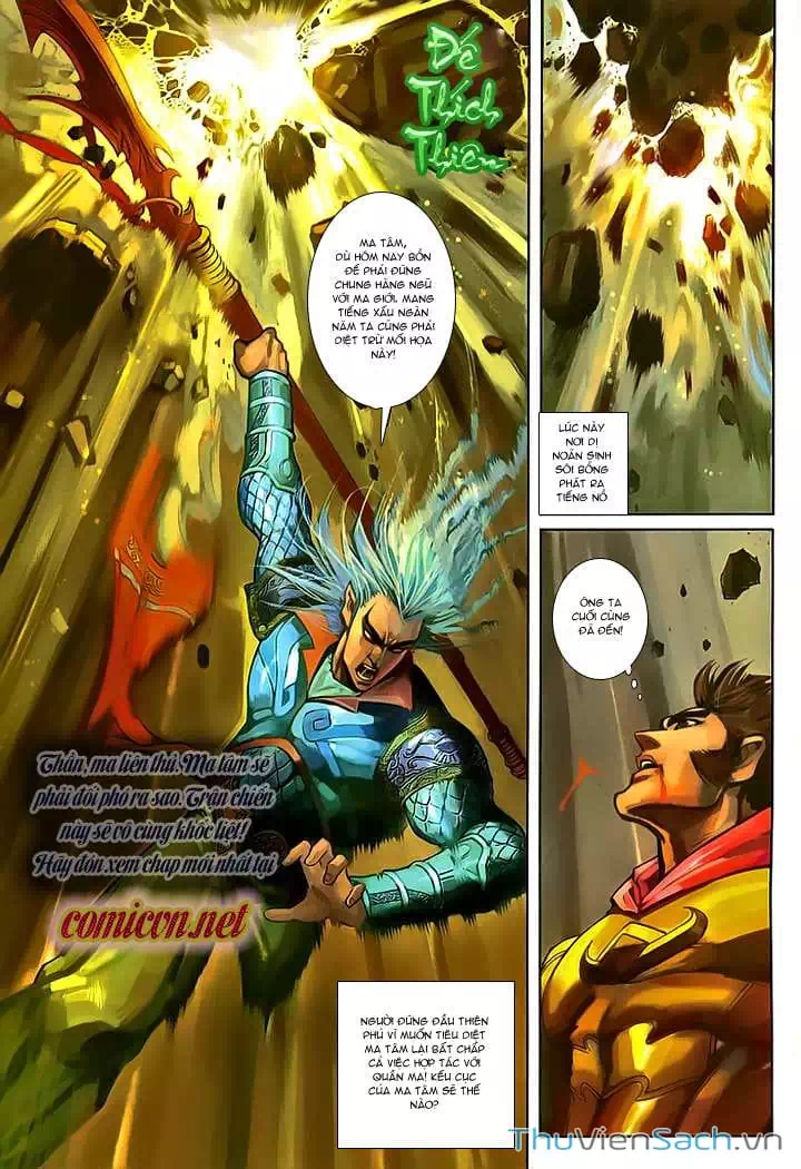 Chapter 246 - Image 16