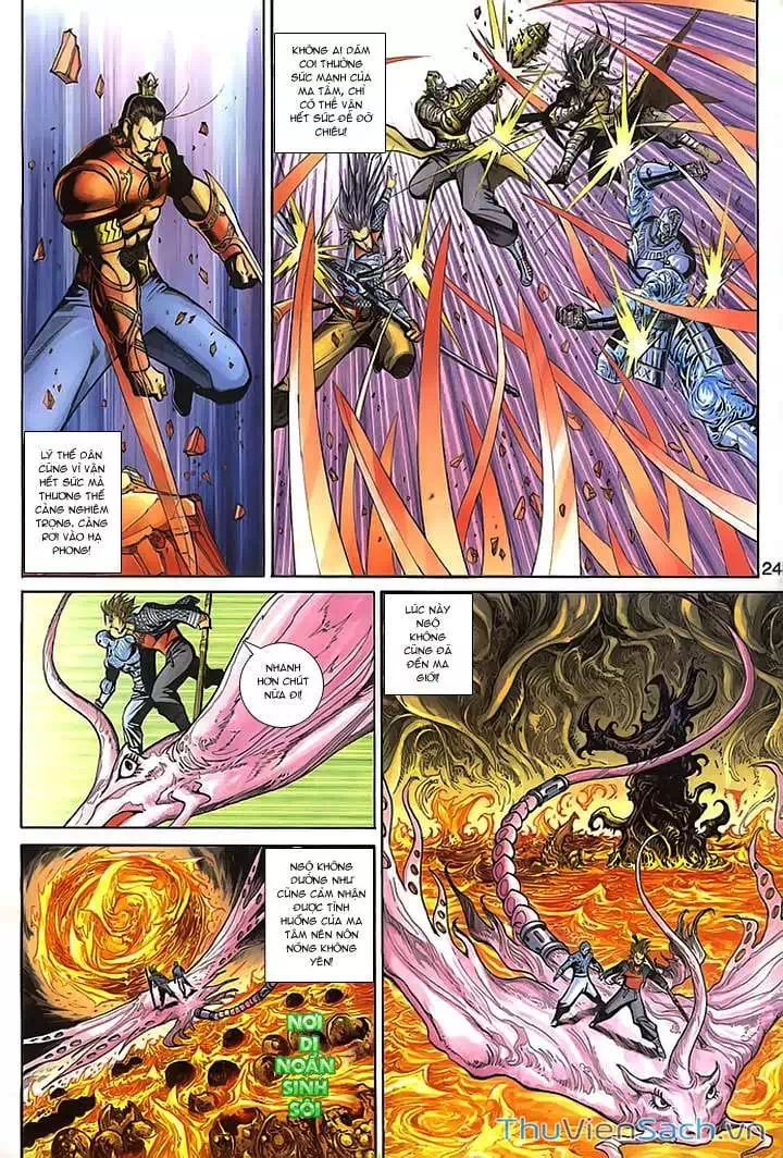 Chapter 247 - Image 20