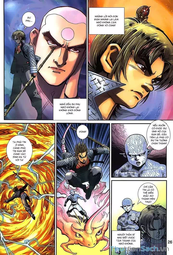 Chapter 248 - Image 2