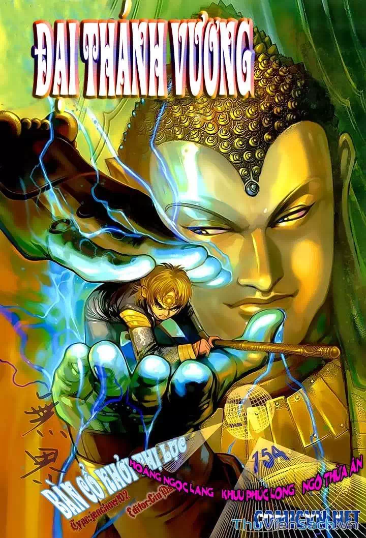 Chapter 248 - Image 11