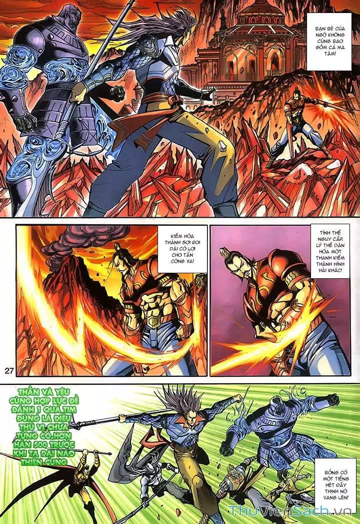 Chapter 248 - Image 3