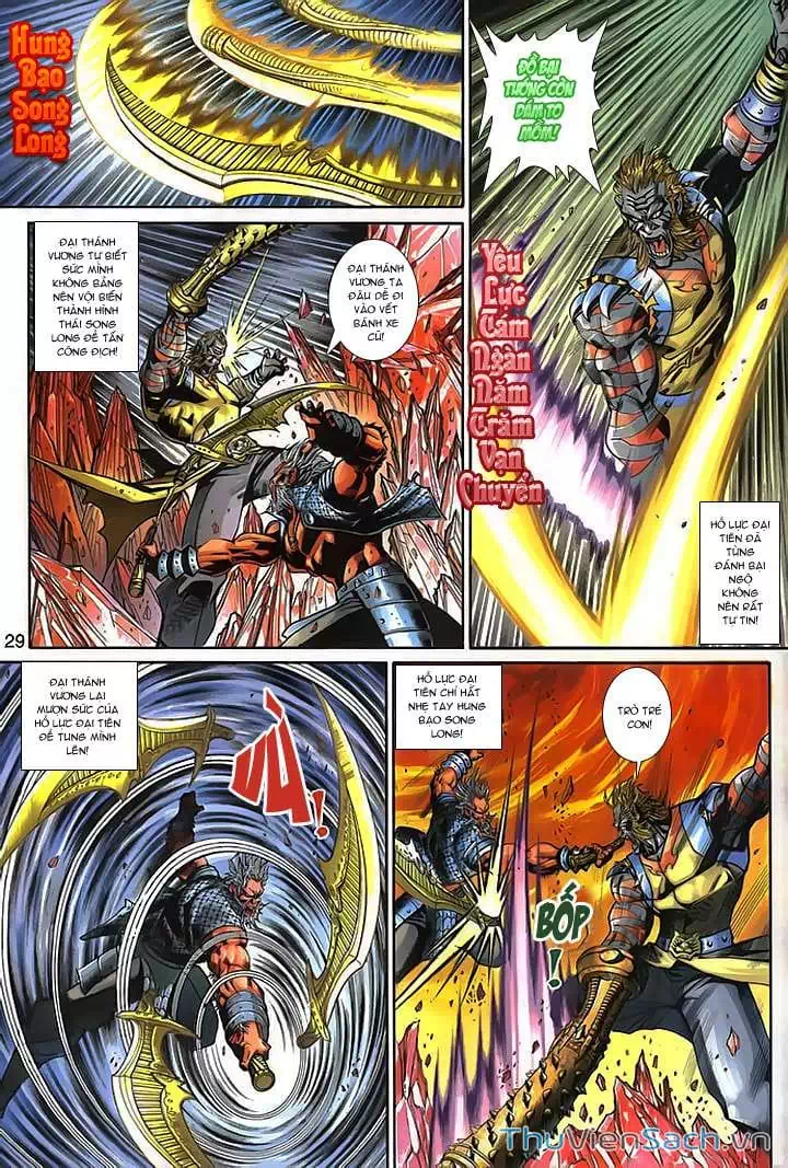 Chapter 248 - Image 5