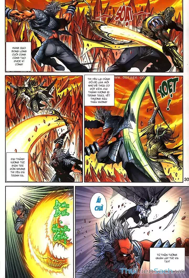 Chapter 248 - Image 6