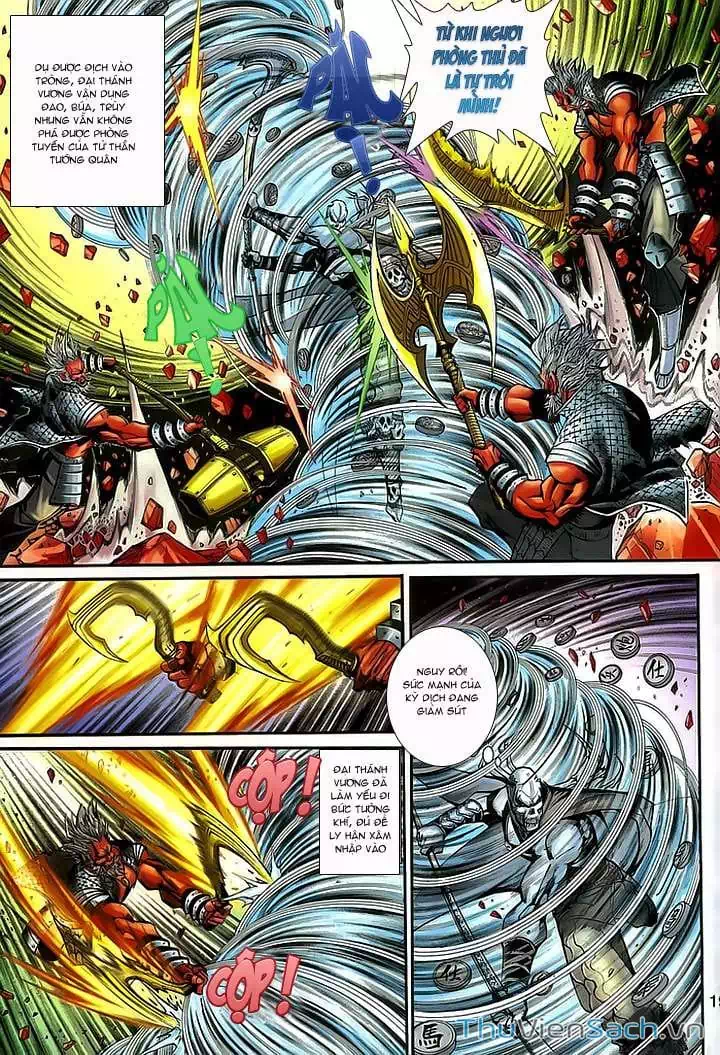 Chapter 251 - Image 2