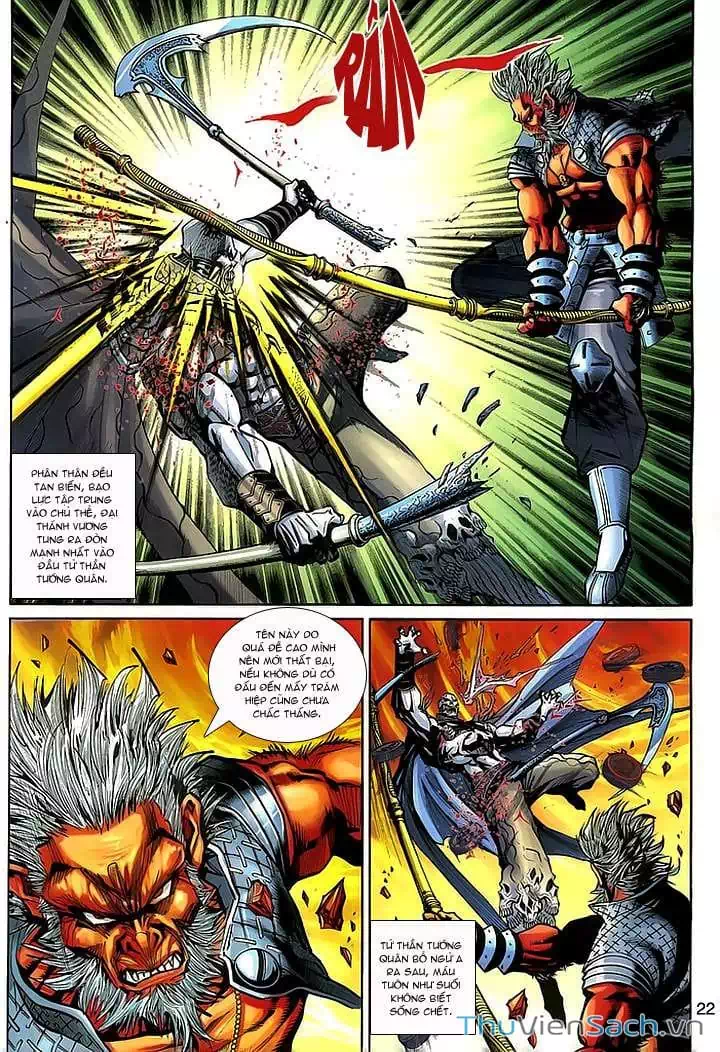 Chapter 251 - Image 5