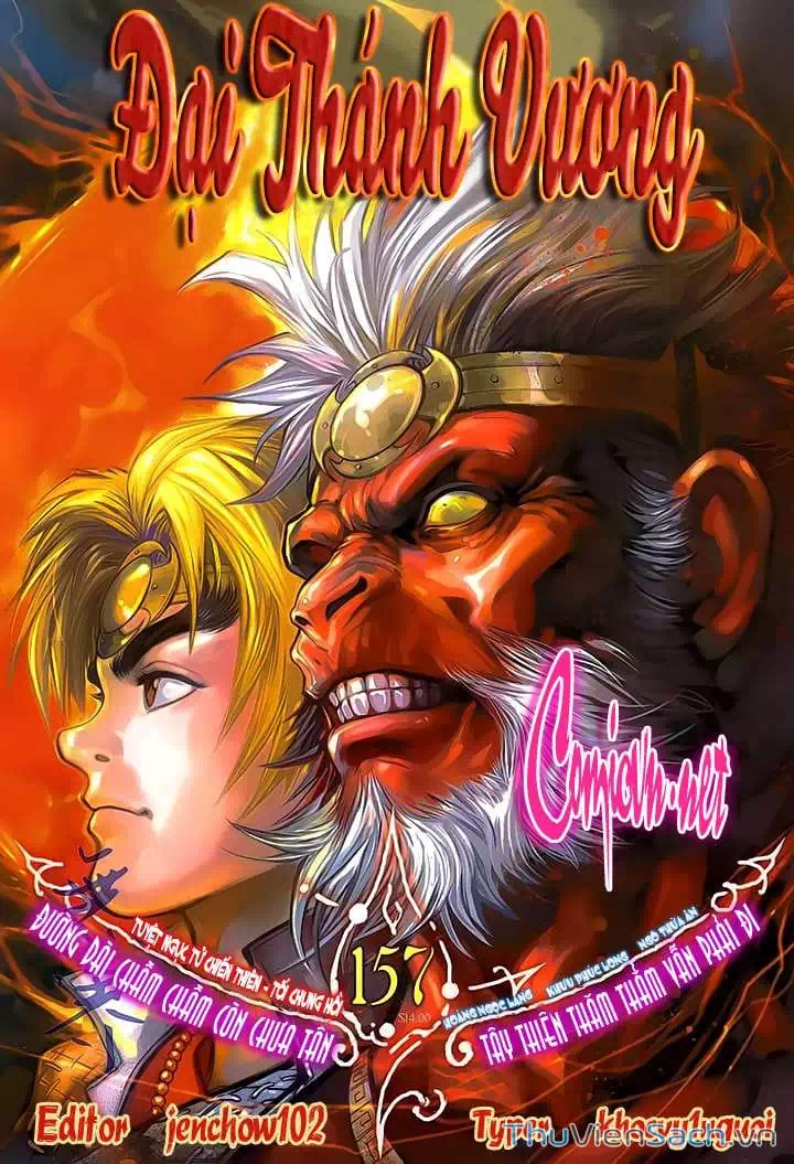 Chapter 253 - Image 10