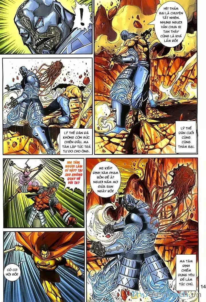 Chapter 254 - Image 3