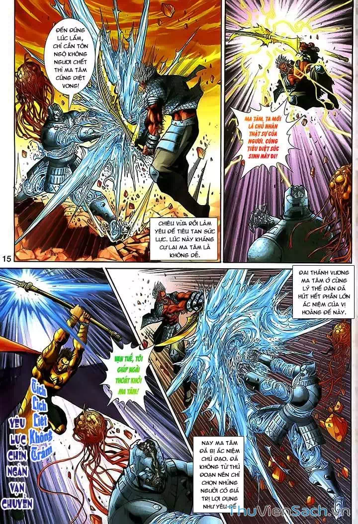 Chapter 254 - Image 4