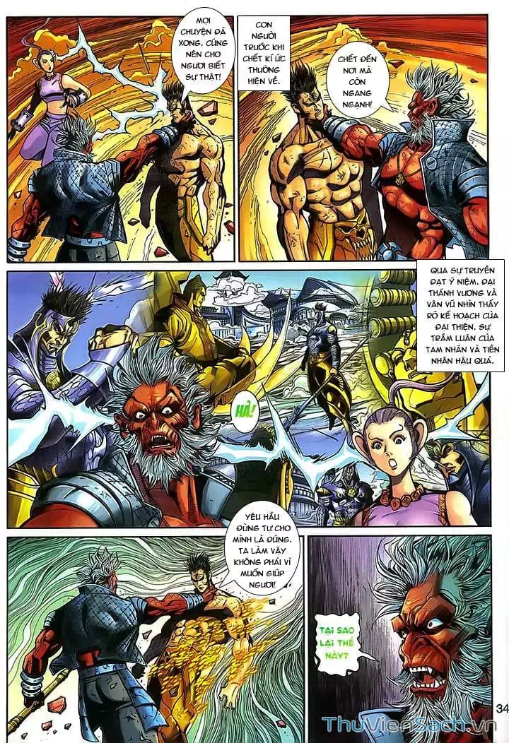Chapter 255 - Image 3