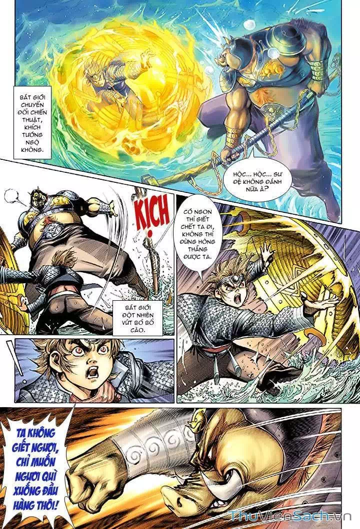 Chapter 33 - Image 4
