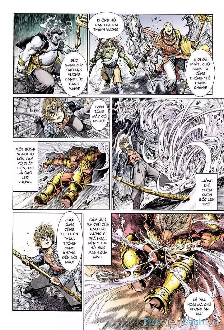 Chapter 46 - Image 3
