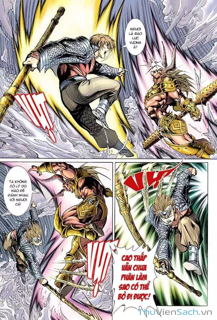 Chapter 47 - Image 5