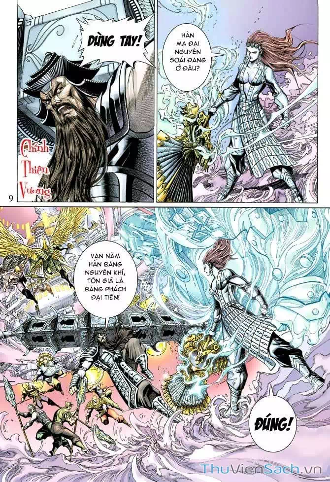Chapter 62 - Image 6