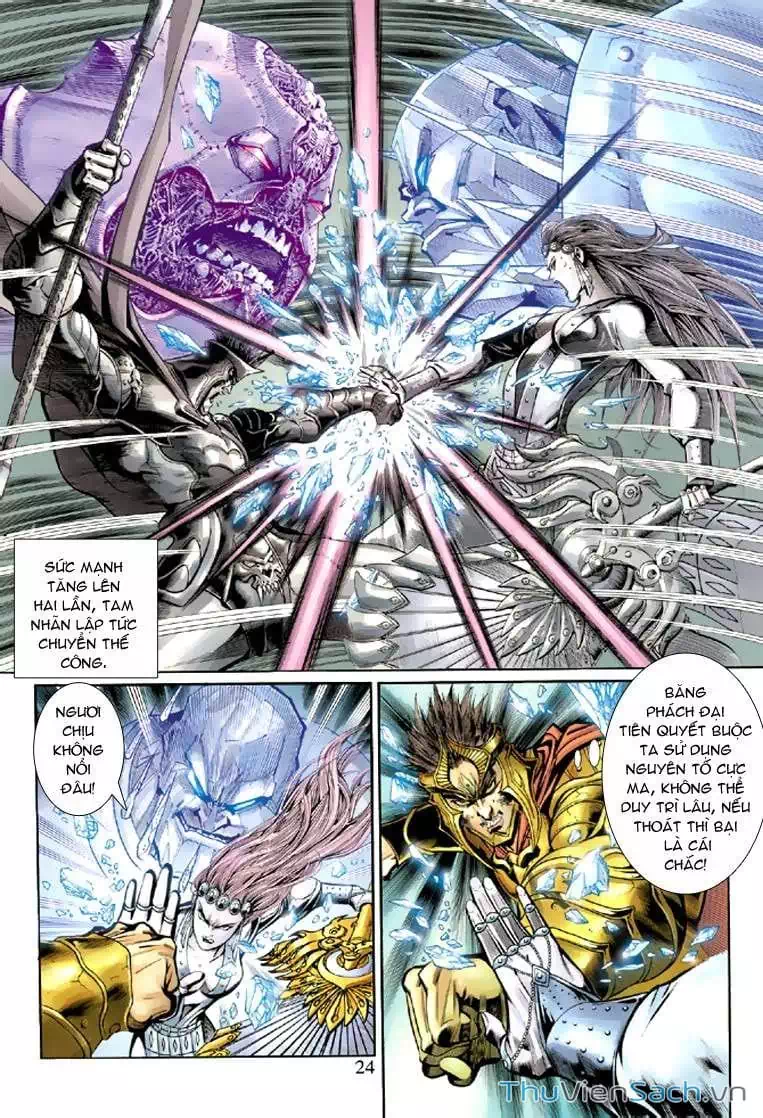 Chapter 66 - Image 3