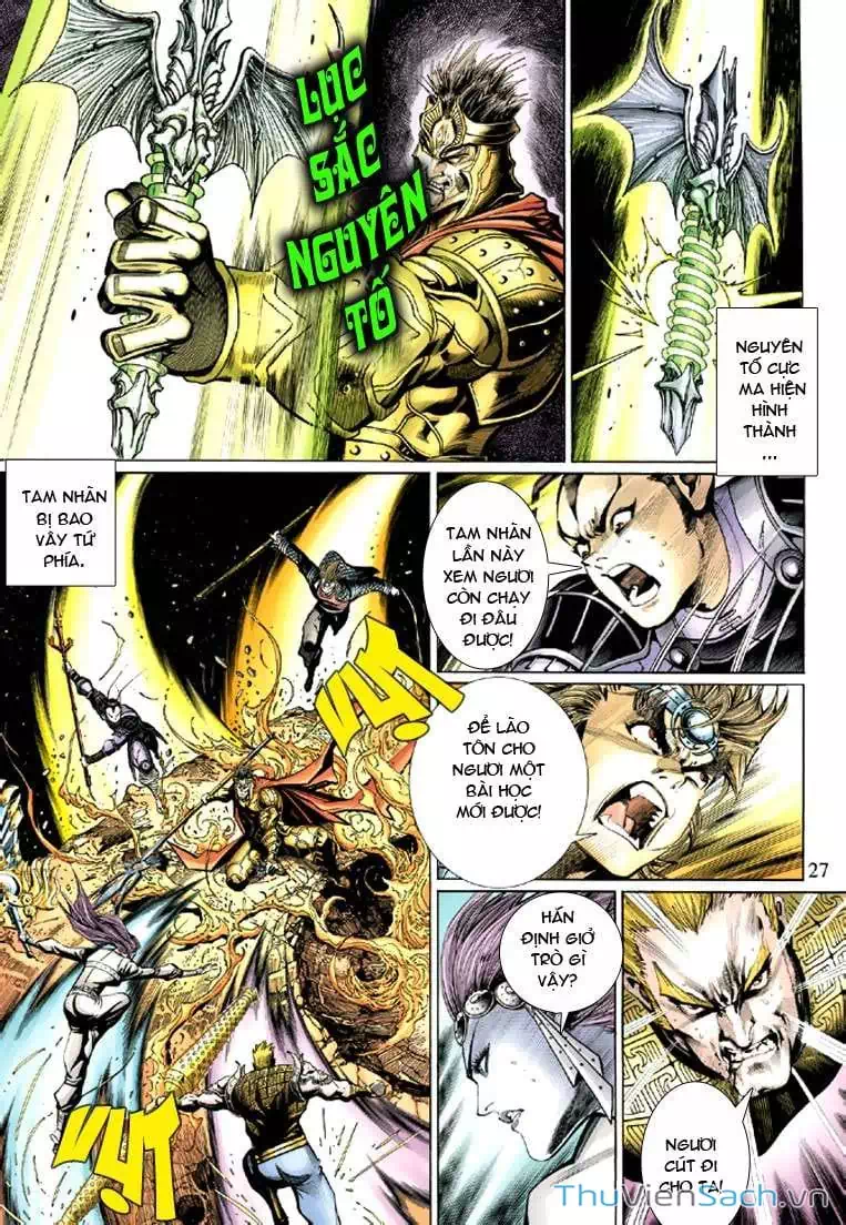 Chapter 66 - Image 6