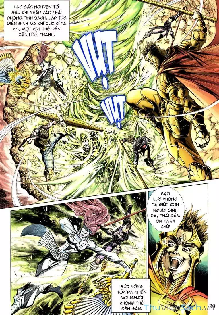 Chapter 66 - Image 8