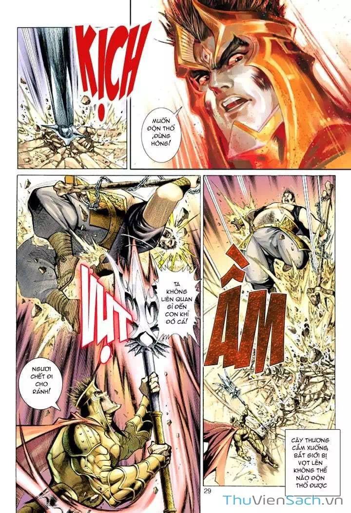 Chapter 71 - Image 1