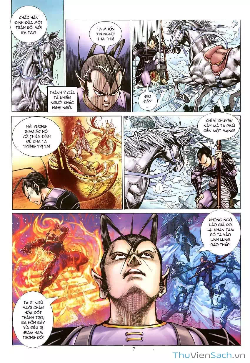 Chapter 73 - Image 3