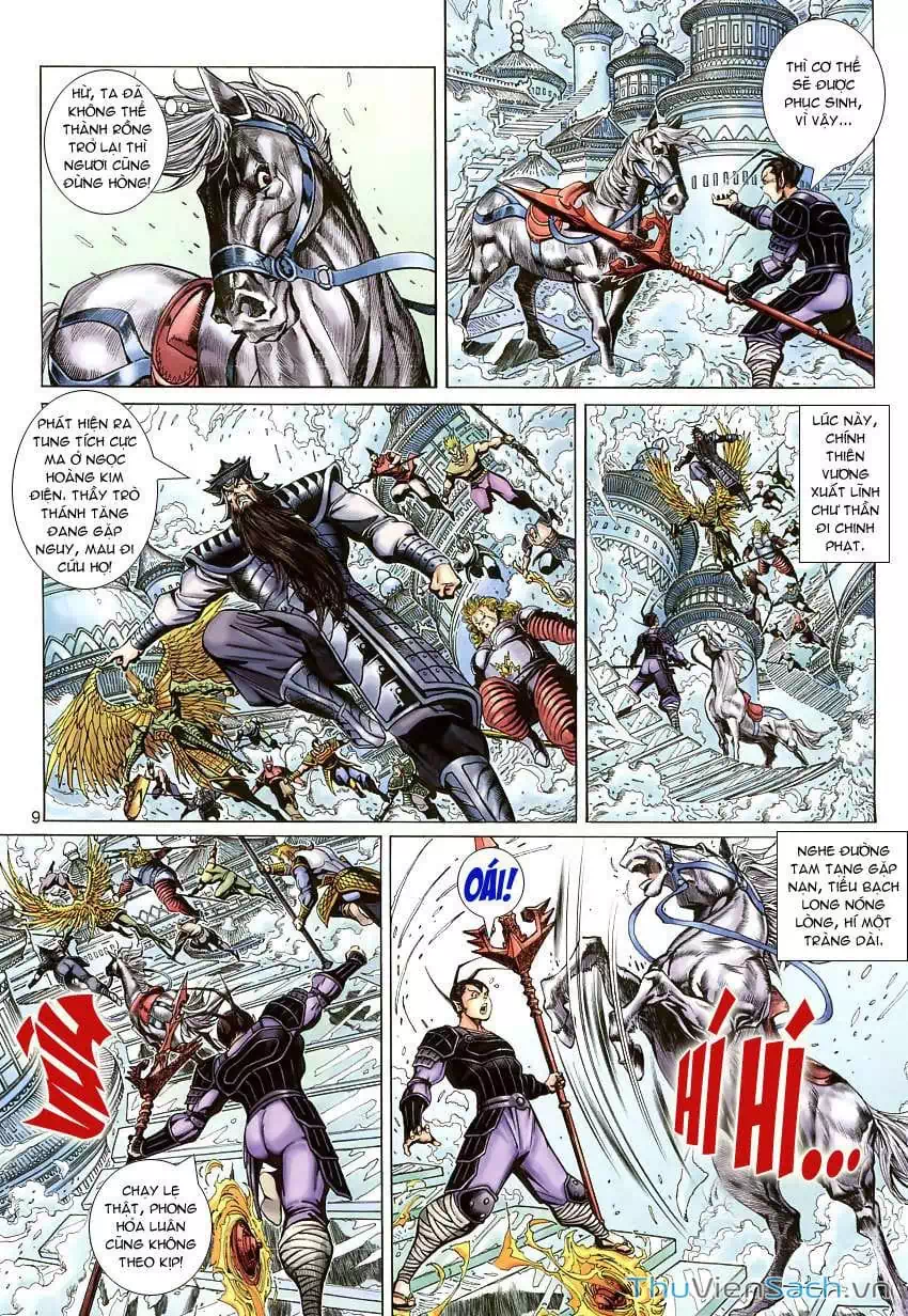 Chapter 73 - Image 5