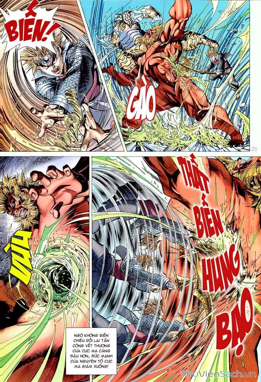 Chapter 74 - Image 1