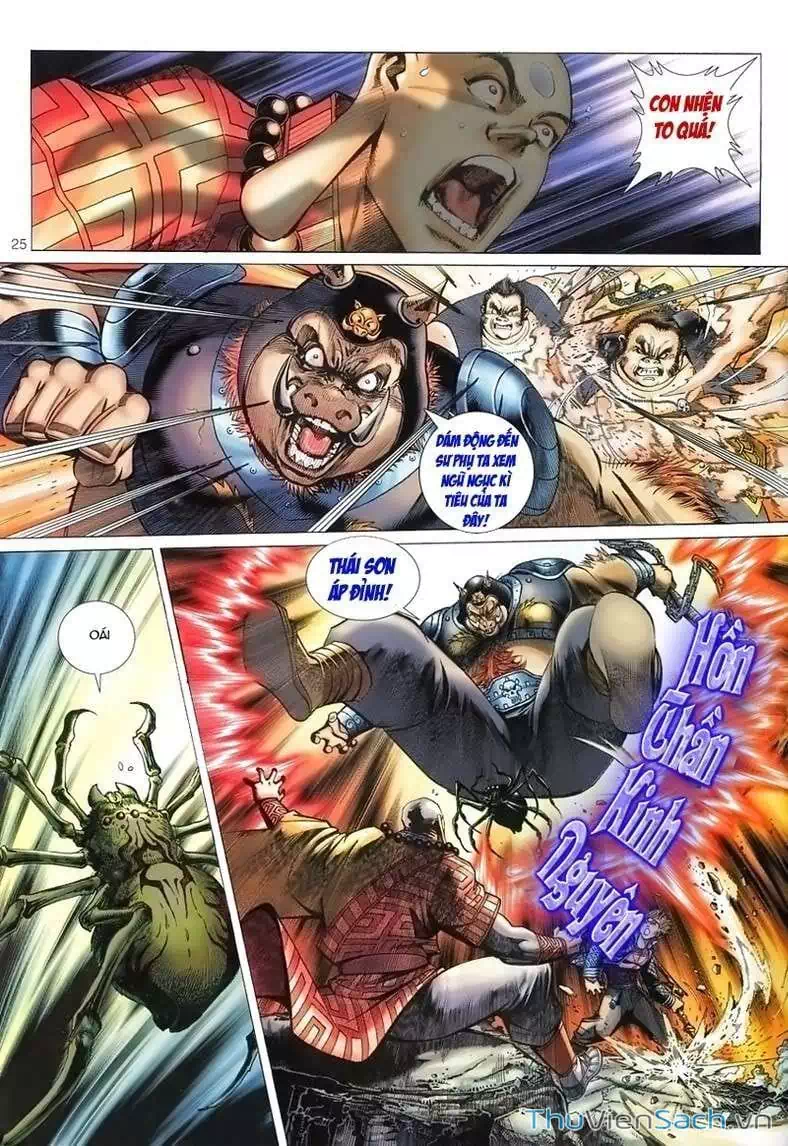 Chapter 75 - Image 12