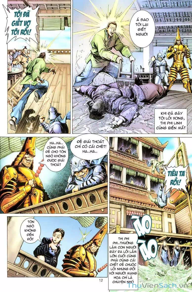 Chapter 76 - Image 11