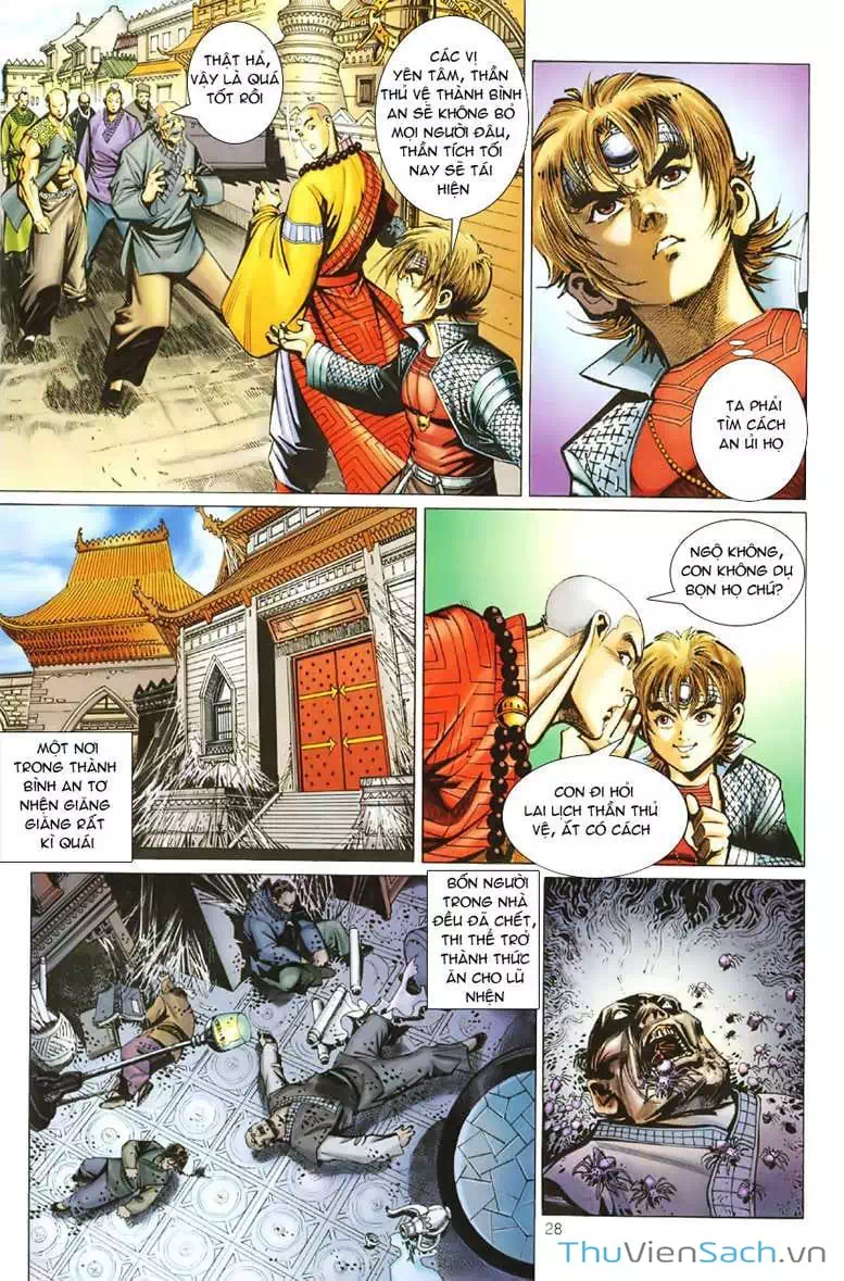Chapter 77 - Image 7