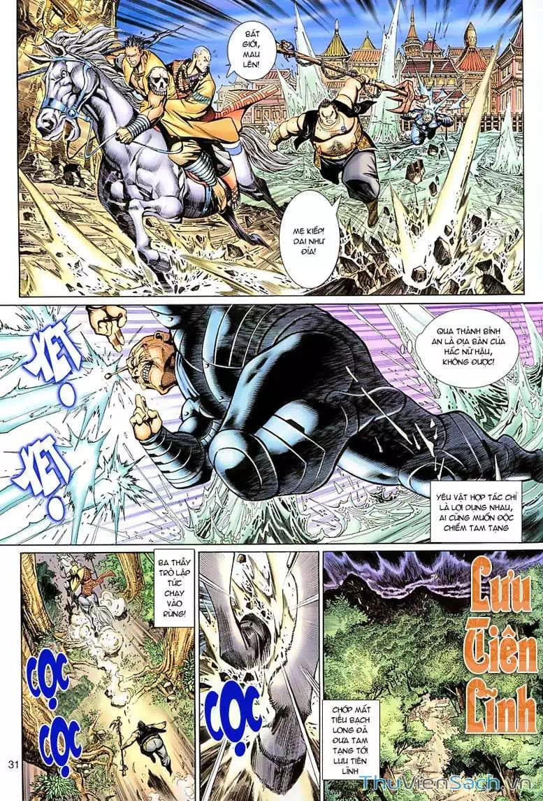 Chapter 79 - Image 1