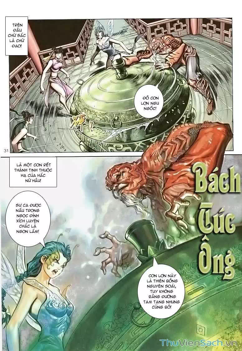 Chapter 80 - Image 12